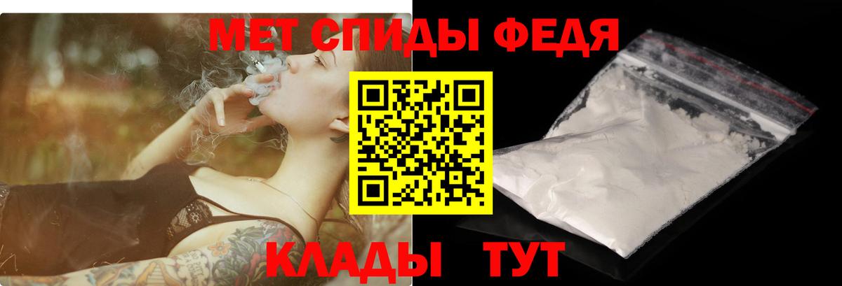 АМФ  Амфетамин  Слободской  Вход с VPN  Амфетамин Premium 