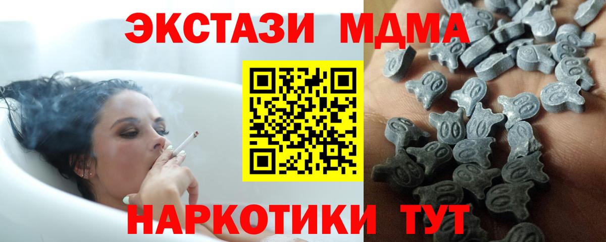 ЭКСТАЗИ  Ecstasy ешки  Слободской  Вход с VPN  Ecstasy louis Vuitton 