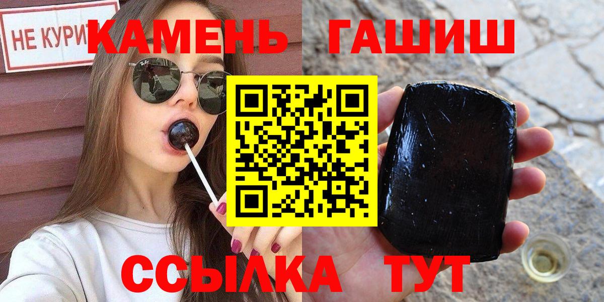 Гашиш индика сатива Слободской