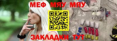 mdma Бугуруслан