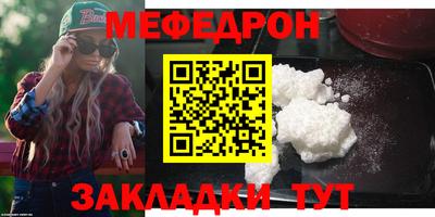 MESCALINE Будённовск