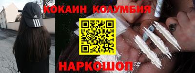 MESCALINE Будённовск