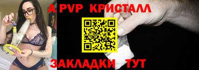 индика Бузулук