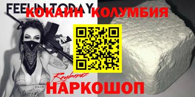 индика Бузулук
