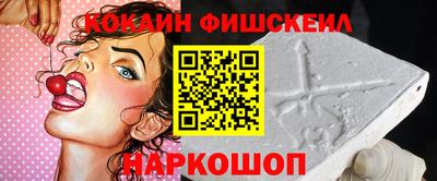 MESCALINE Будённовск