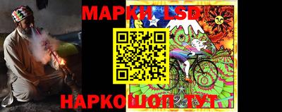 MESCALINE Будённовск