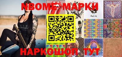 MESCALINE Будённовск