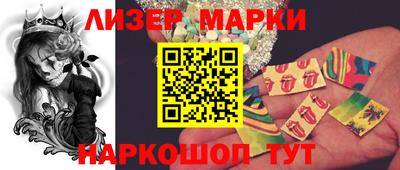 MESCALINE Будённовск