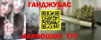 MESCALINE Будённовск