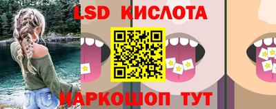 MESCALINE Будённовск