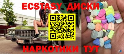 MESCALINE Будённовск