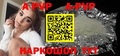 индика Бузулук