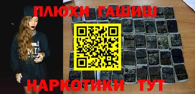индика Бузулук