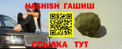 индика Бузулук