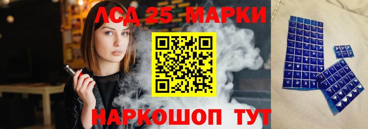ЛСД экстази кислота  ЛСД экстази кислота  Слободской  Вход с VPN 