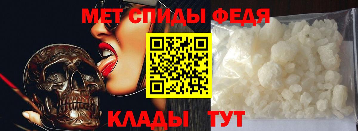 Первитин витя Слободской