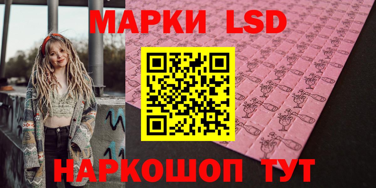 Слободской  Марки N-bome 1,8мг  Вход с VPN 