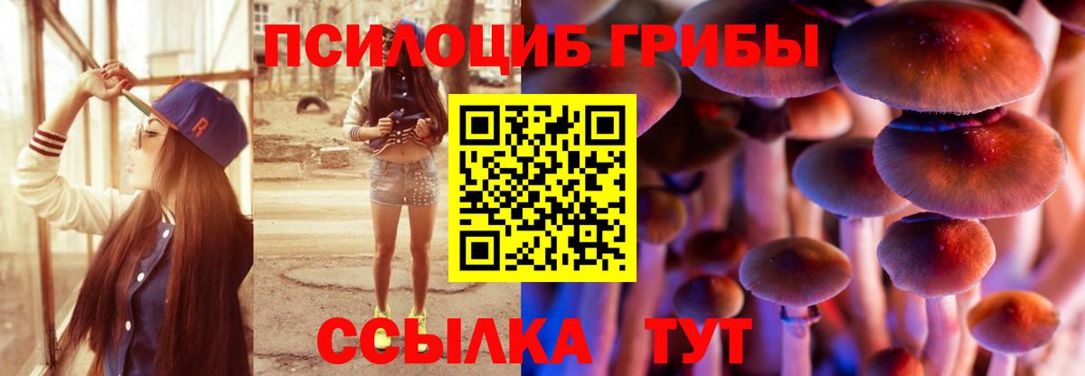 Галлюциногенные грибы мухоморы Слободской