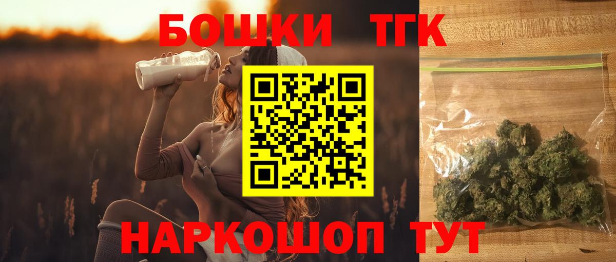 Бошки марихуана гибрид Слободской